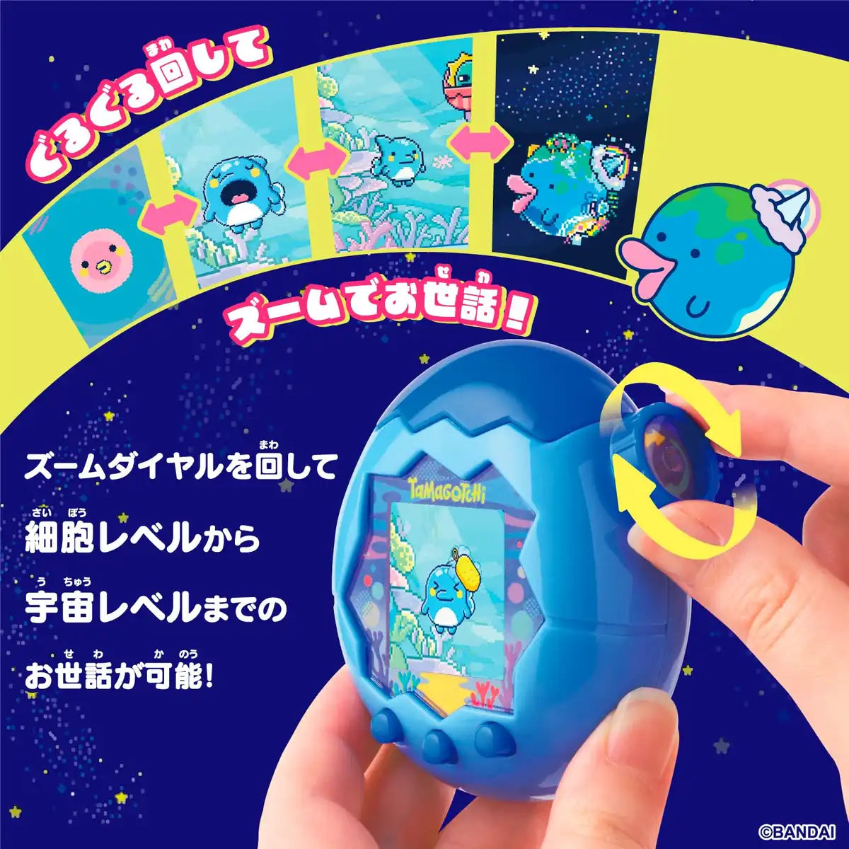 Bandai Tamagotchi Paradise Blue Water - Ideal for Kids Ages 6+