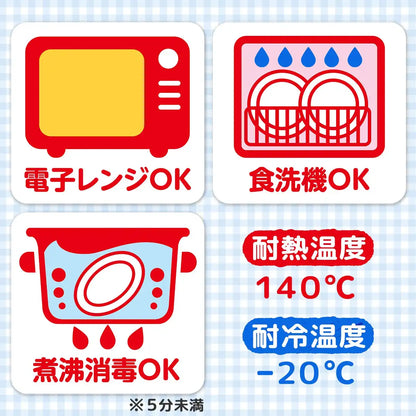 Lec Anpanman Kids Tableware Bowl Plate | Japan- Japan Figure Store - #1 Bring To You The Best Japanese Goods