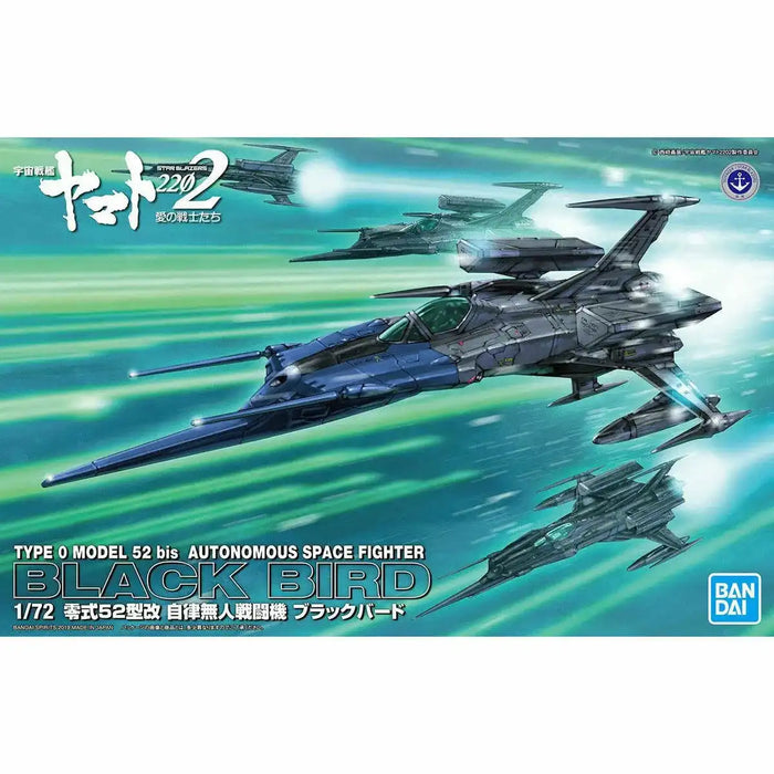 Bandai 1/72 Type 0 Model 52 Bis Autonomous Space Fighter Black Bird Model Kit