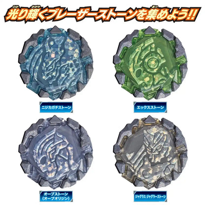Bandai Ultraman Blazer Dx Set - Rainbow Halo 03 Stone Set- Japan Figure Store - #1 Bring To You The Best Japanese Goods