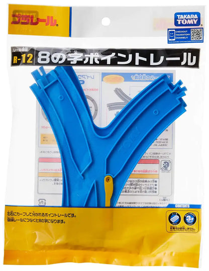 TAKARA TOMY Pla-Rail Plarail R-12 Y-Turnout Track For Loop Layout Left & Right- Japan Figure Store - #1 Bring To You The Best Japanese Goods