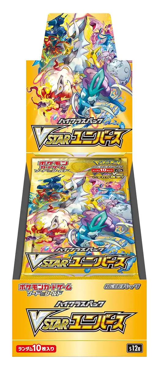 Pokemon Tcg High Class Pack VSTAR Universe BOX Sealed- Japan Figure Store - #1 Bring To You The Best Japanese Goods
