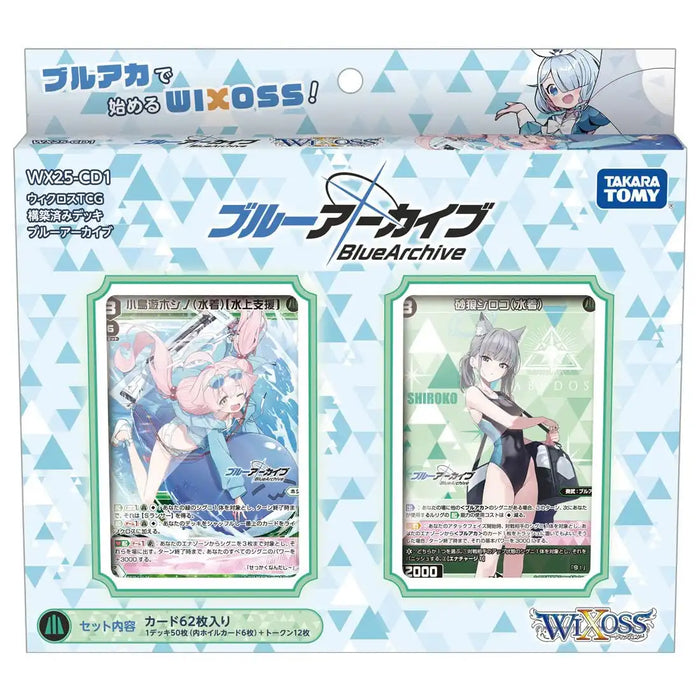 Takara Tomy Wixoss Blue Archive Preconstructed Deck TCG Japan Official- Japan Figure Store - #1 Bring To You The Best Japanese Goods