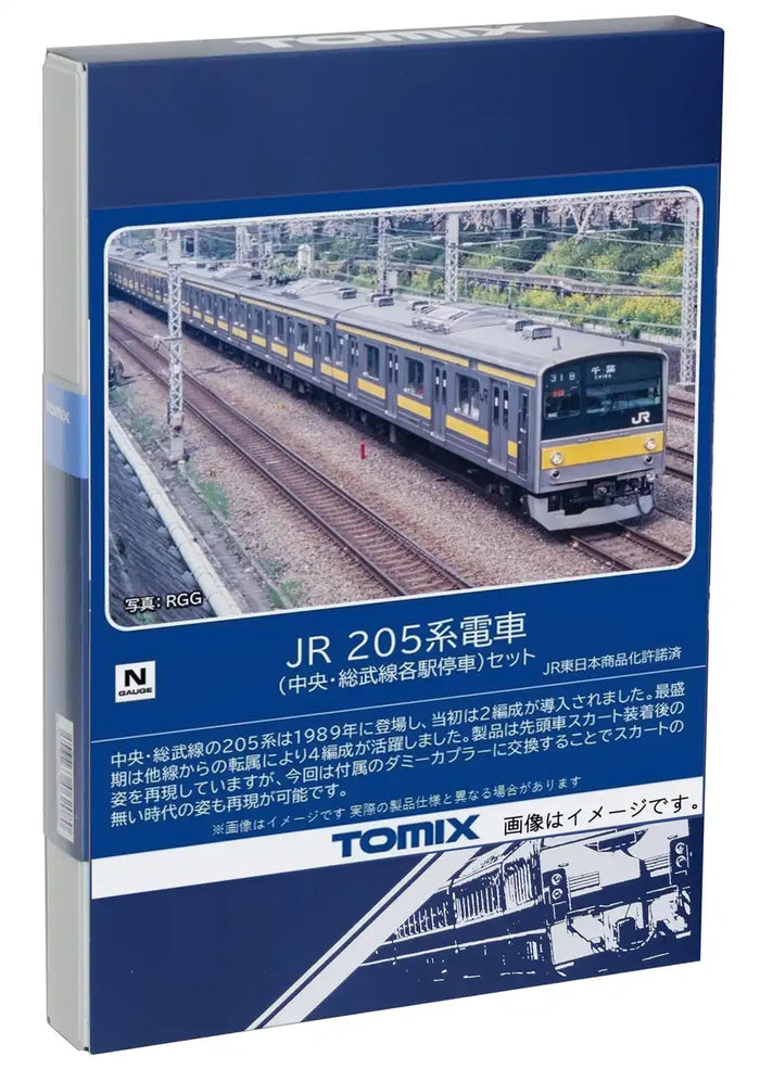 Tomix 98851 N Gauge Jr 205 Series Chuo/Sobu Line Station Set Tomytec- Japan Figure Store - #1 Bring To You The Best Japanese Goods