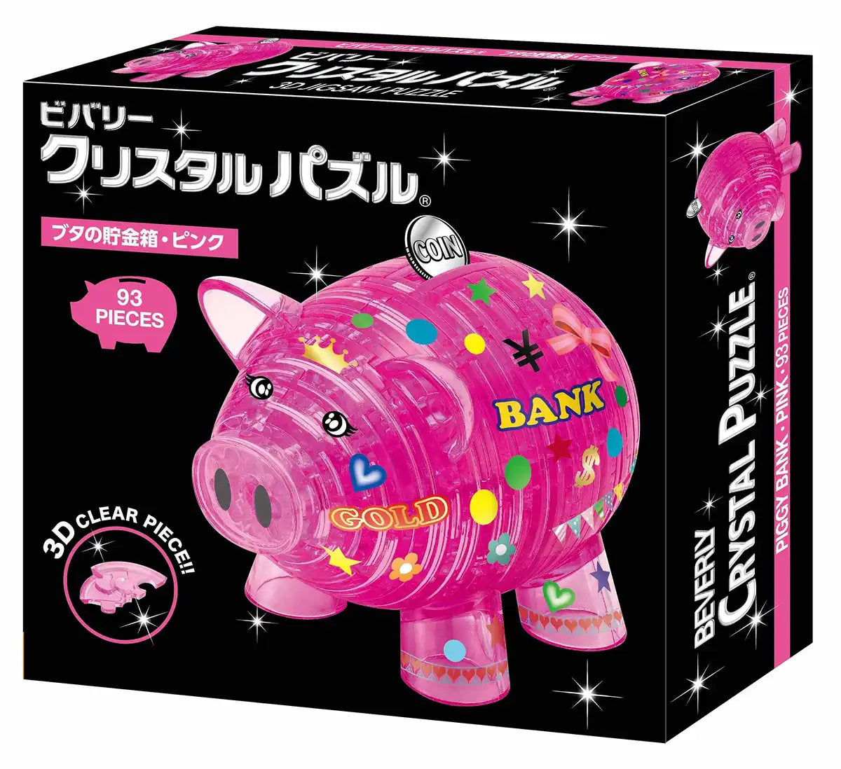 Beverly Crystal 3D Puzzle 486381 Piggy Bank Pink (93 Pieces) Piggy Bank Puzzle- Japan Figure Store - #1 Bring To You The Best Japanese Goods