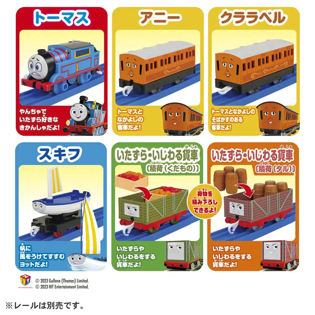 Takara Tomy Plarail Thomas Train Toy Set With Annie & Clarabel - Japan - 3+ Years- Japan Figure Store - #1 Bring To You The Best Japanese Goods