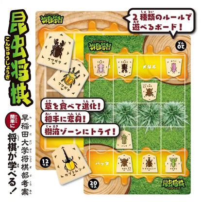 Takara Tomy Insect Shogi Board Game - Fun & Educational Strategy Game- Japan Figure Store - #1 Bring To You The Best Japanese Goods