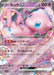Pokemon Card Shiny Treasure ex Box Scarlet & Violet High Class pack Japanese (SEALED BOX)- Japan Figure Store - #1 Bring To You The Best Japanese Goods