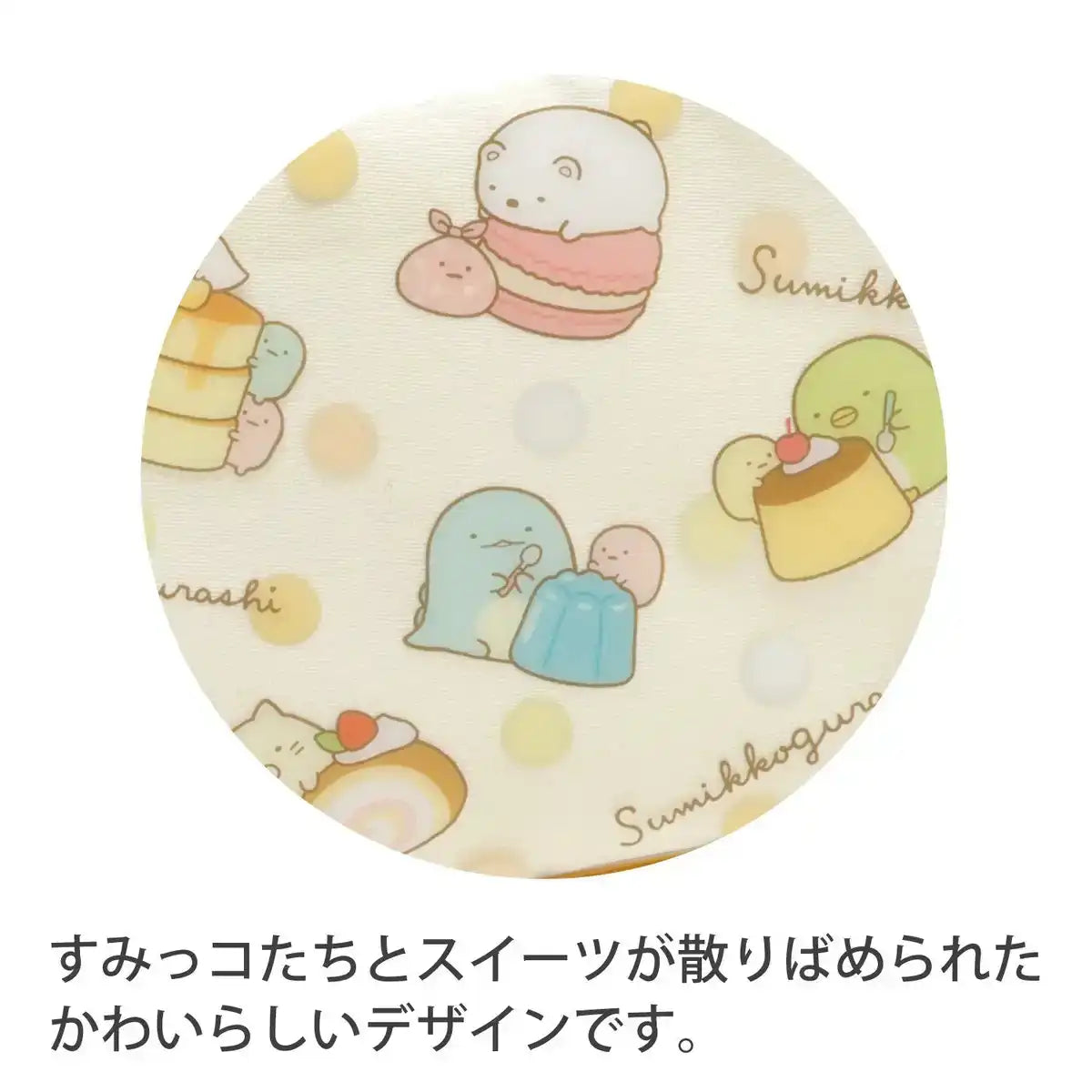 Sumikko Gurashi Pen Pouch Orange Sweets- Japan Figure Store - #1 Bring To You The Best Japanese Goods