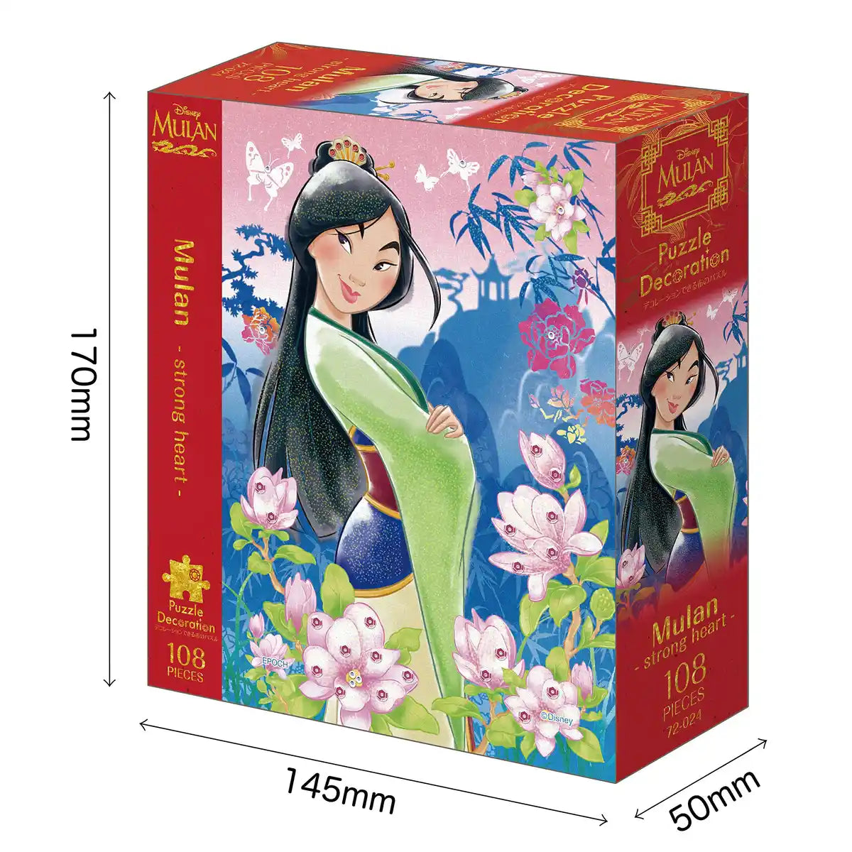 Epoch 108pc Mulan Jigsaw Puzzle (18.2x25.7cm)- Japan Figure Store - #1 Bring To You The Best Japanese Goods