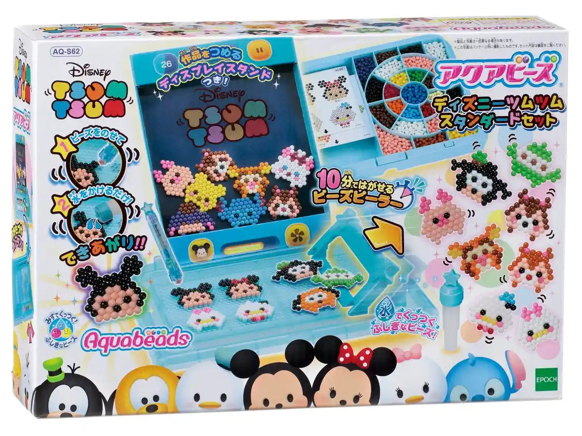 Aquabeads Disney Tsum Tsum Standard Set Epoch- Japan Figure Store - #1 Bring To You The Best Japanese Goods