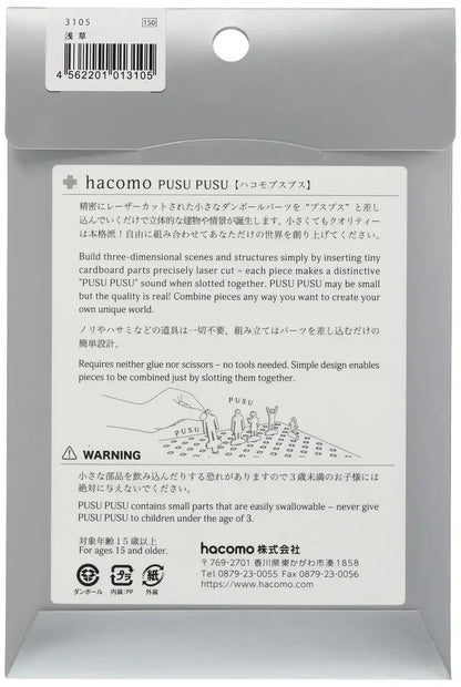 HACOMO Pusupusu Paper Craft Asakusa- Japan Figure Store - #1 Bring To You The Best Japanese Goods