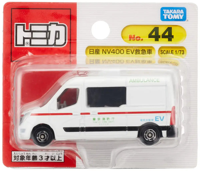Takara Tomy Tomica No.44 Mini Car Toy - Nissan NV400 EV Ambulance for Ages 3+- Japan Figure Store - #1 Bring To You The Best Japanese Goods