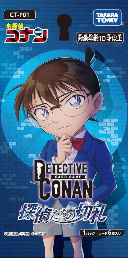 Detective Conan Trump Card Booster Box TCG [CT-P01]- Japan Figure Store - #1 Bring To You The Best Japanese Goods
