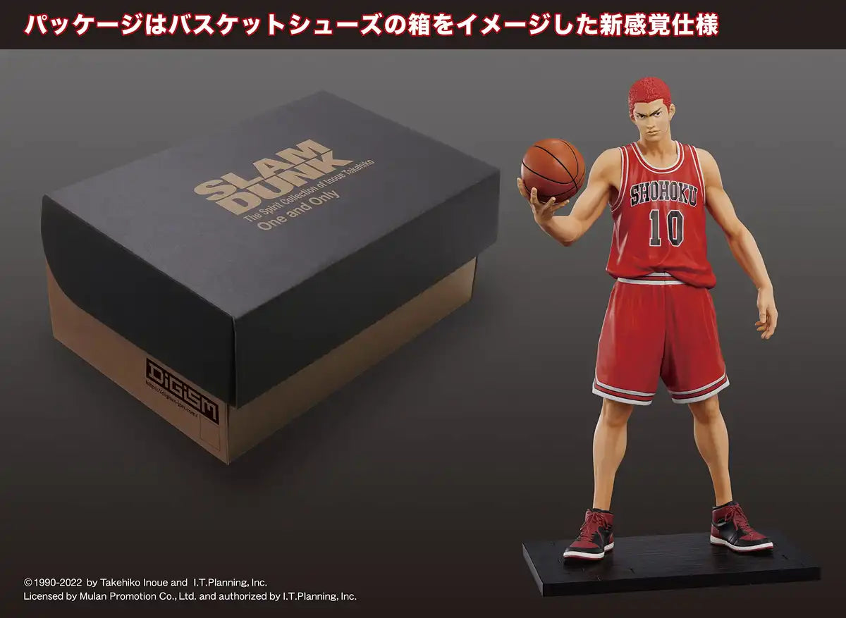 Digism One And Only Slam Dunk Hanamichi Sakuragi Height Approx 165Mm Non-Scale Pvc + Abs Painted Finished Figure- Japan Figure Store - #1 Bring To You The Best Japanese Goods