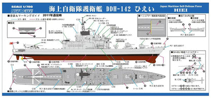 Pit Road 1/700 Skywave Series Maritime Self-Defense Force Destroyer Ddh-142 Hiei Plastic Model J81- Japan Figure Store - #1 Bring To You The Best Japanese Goods