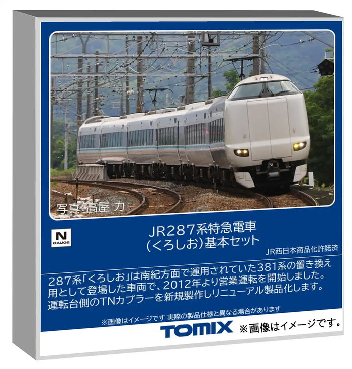 Tomytec Tomix N Gauge JR 287 Series Kuroshio Basic Train Set 97634