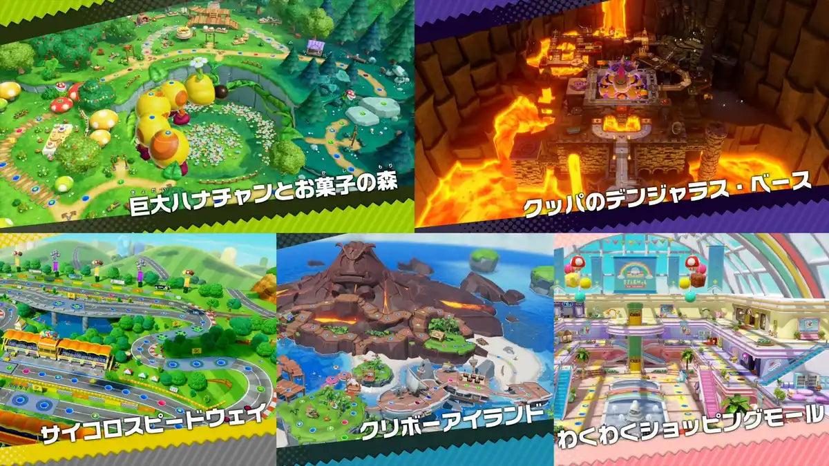 Nintendo Super Mario Party Jamboree for Switch - Ultimate Gaming Experience