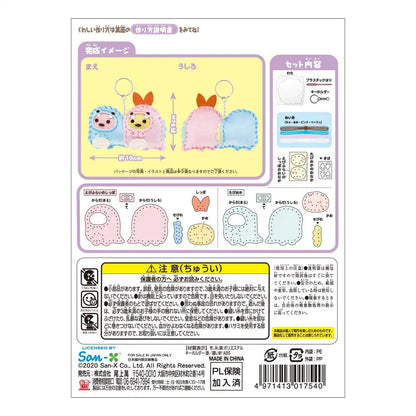 ONOEMAN First Sewing Kit Sumikko Gurashi Tokage & Mother 'Ebi Tapioca'- Japan Figure Store - #1 Bring To You The Best Japanese Goods