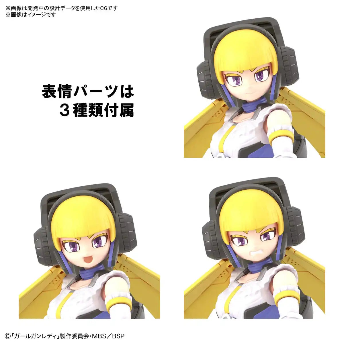 Bandai Spirits Girl Gun Lady Commander Charlotte Yellow Plastic Model 1/1 Scale- Japan Figure Store - #1 Bring To You The Best Japanese Goods
