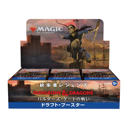 Magic The Gathering: The Gathering Commander Legends: Battle For Baldur's Gate Japanese Card Game- Japan Figure Store - #1 Bring To You The Best Japanese Goods
