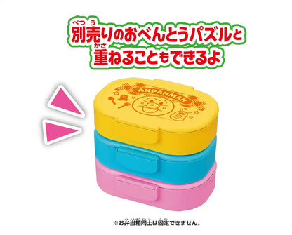 Sega Fave Anpanman Bento Puzzle Dokin-Chan Hamburger Set for Kids- Japan Figure Store - #1 Bring To You The Best Japanese Goods