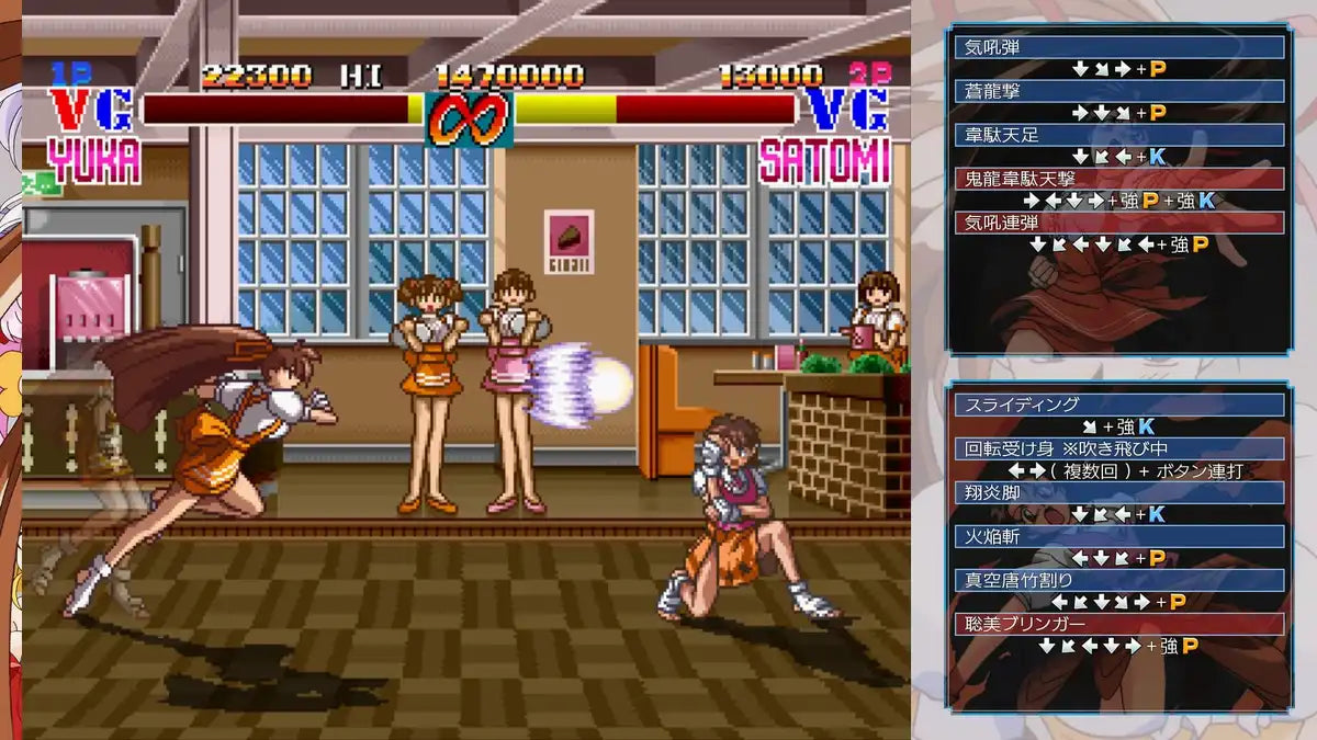 City Connection Saturn Tribute Special Edition Perfect Box for Switch- Japan Figure Store - #1 Bring To You The Best Japanese Goods