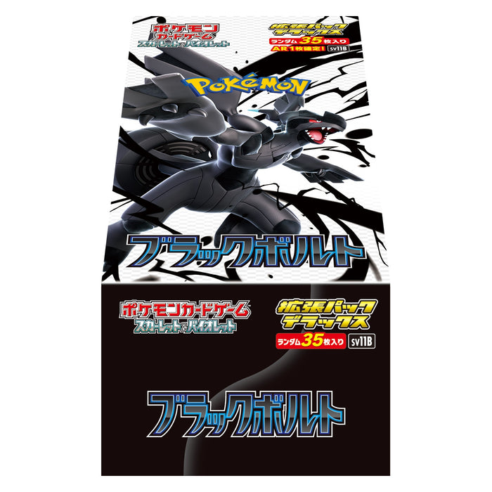 Pokemon Card Game GYM Exclusive Deluxe Black Bolt sv11B Shink BOX