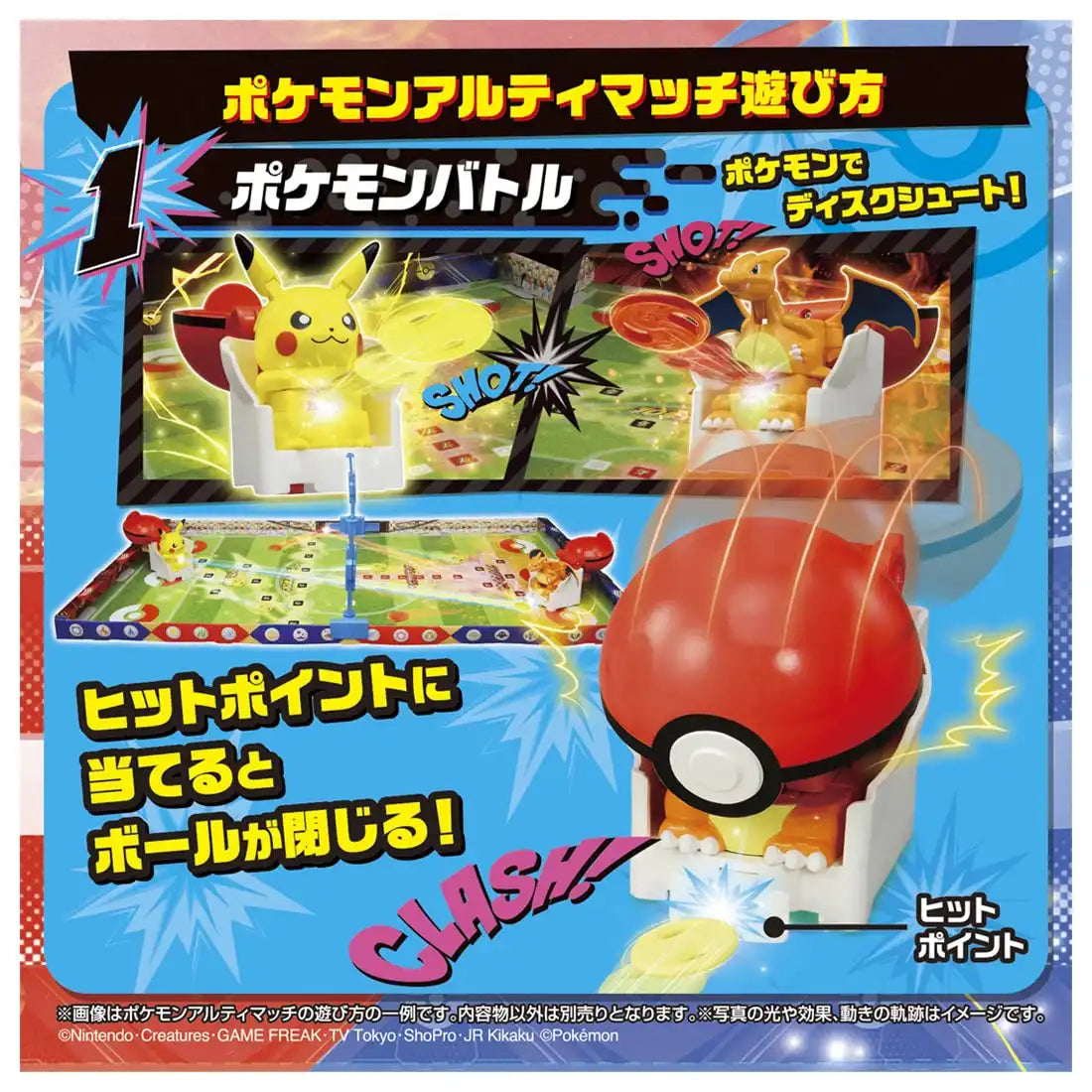 Takara Tomy Pokemon Ultimate Match 02 Corydon Master Ball- Japan Figure Store - #1 Bring To You The Best Japanese Goods