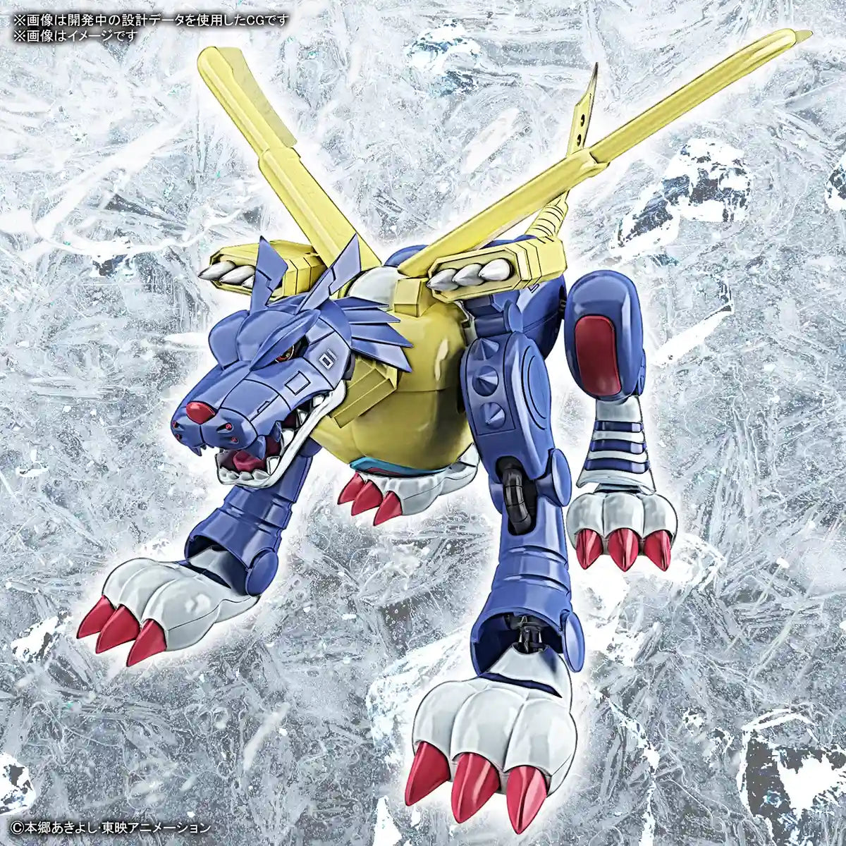 BANDAI Figure-Rise Standard Digimon Metal Garurumon Plastic Model- Japan Figure Store - #1 Bring To You The Best Japanese Goods