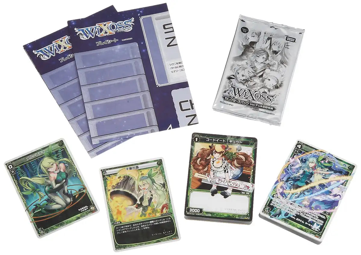 Wicross Wxd-18 Tcg Pre-Constructed Deck Green Berserk (First Press Bonus Edition)- Japan Figure Store - #1 Bring To You The Best Japanese Goods
