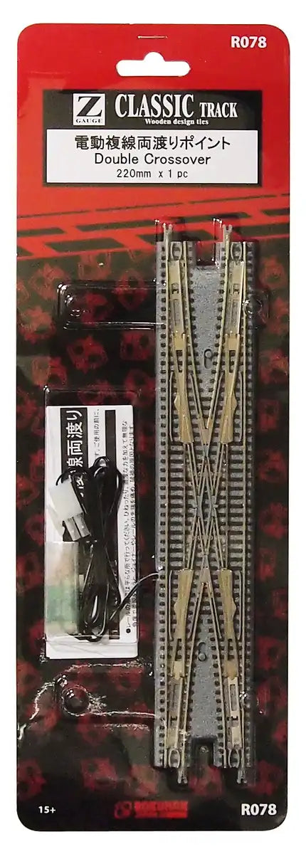 Rokuhan Z Gauge R078 Electric Double Track Crossing Point Brown- Japan Figure Store - #1 Bring To You The Best Japanese Goods