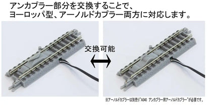 Rokuhan Z Gauge R077 Electric Uncoupler Rail w/ Arnold & Euro Couplers- Japan Figure Store - #1 Bring To You The Best Japanese Goods