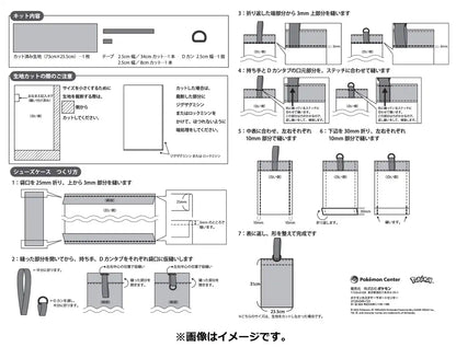 POKEMON CENTER ORIGINAL Pikachu Handmade Shoes Bag Battle Start!- Japan Figure Store - #1 Bring To You The Best Japanese Goods