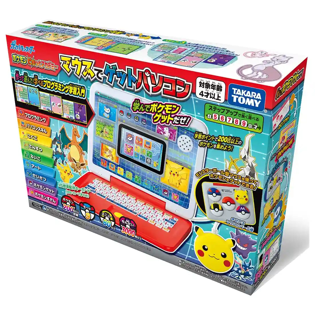 Pokemon Pikachu Academy Laptop Japanese- Japan Figure Store - #1 Bring To You The Best Japanese Goods
