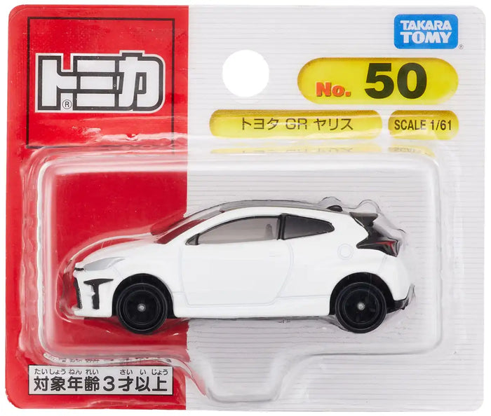 Takara Tomy Tomica No.50 - Toyota GR Yaris BP Model Toy Car- Japan Figure Store - #1 Bring To You The Best Japanese Goods