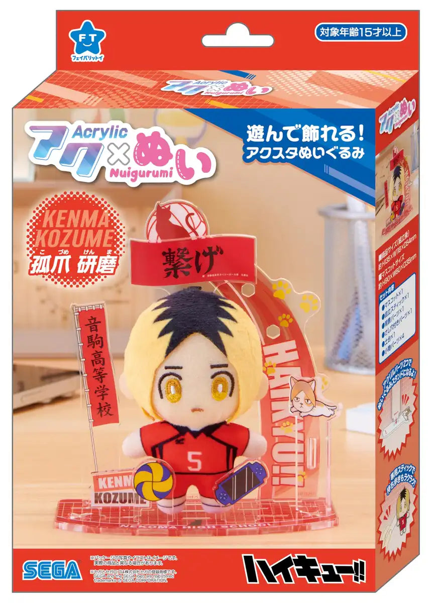 Sega Fave Acrylic Plush Toy Haikyu Kozume Kenma Collectible for Fans- Japan Figure Store - #1 Bring To You The Best Japanese Goods