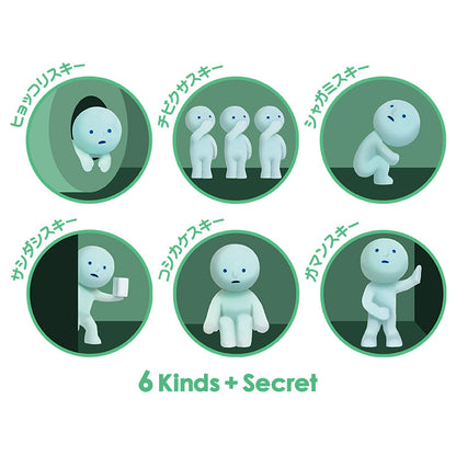 Smiski Toilet Series Glow in the Dark Collectible Assort Box 12pcs