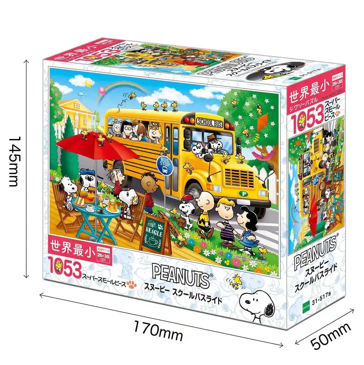 Epoch 1053Pc Jigsaw Puzzle Peanuts Snoopy School Bus Slide Japan (26X38Cm)- Japan Figure Store - #1 Bring To You The Best Japanese Goods