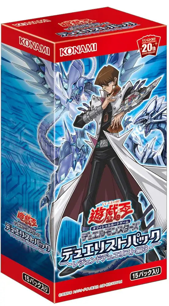 Yu-Gi-Oh! Yugioh Ocg Legendary Duelists 3 Booster Set- Japan Figure Store - #1 Bring To You The Best Japanese Goods
