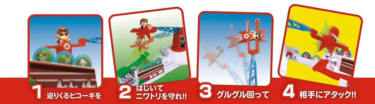 Arclight Kururin Panic 2-6P 5Min 4+ Board Game Japanese Version- Japan Figure Store - #1 Bring To You The Best Japanese Goods