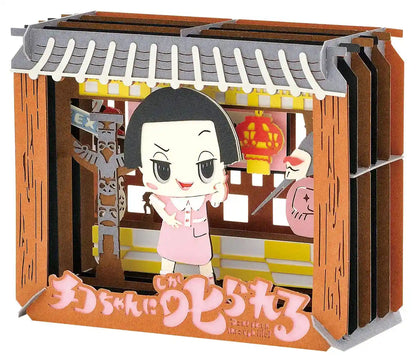 ENSKY Paper Theater Pt-153 Chico Will Scold You! Chico- Japan Figure Store - #1 Bring To You The Best Japanese Goods