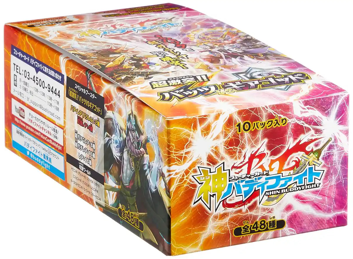 Bushiroad Future Card Buddyfight Super Clash Special Pack Bats Vs Gear God Box- Japan Figure Store - #1 Bring To You The Best Japanese Goods