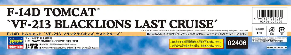 HASEGAWA - 1/72 F-14D Tomcat 'Vf-213 Black Lions Last Cruise' Plastic Model- Japan Figure Store - #1 Bring To You The Best Japanese Goods