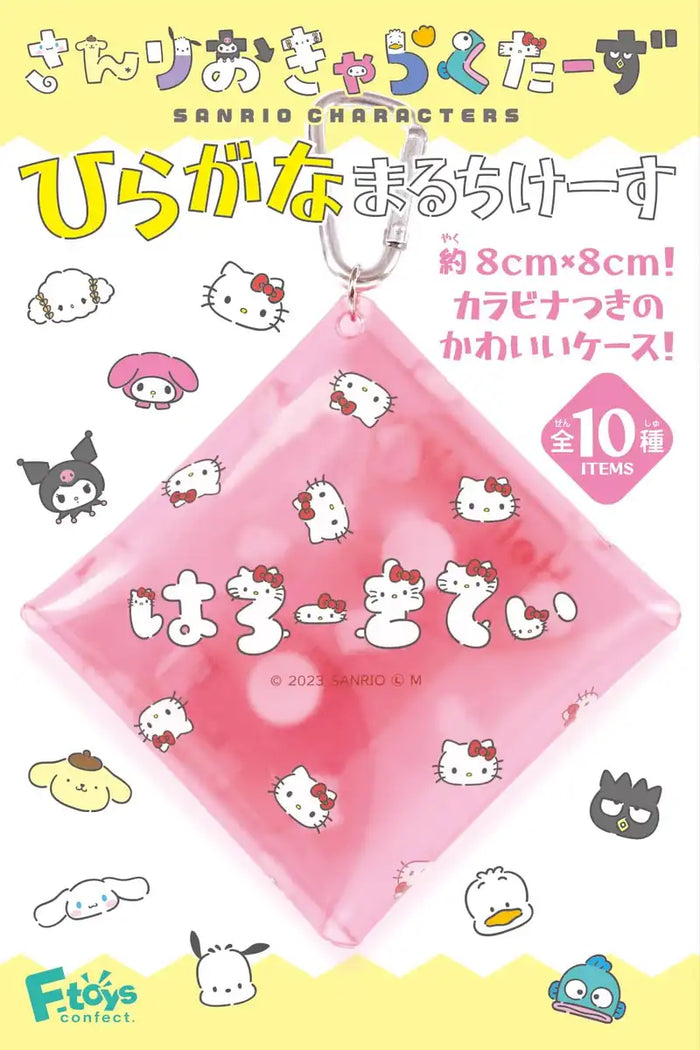F-Toys Confect 10Pc Sanrio Char. Hiragana Maruchi Case Candy Toy/Gum- Japan Figure Store - #1 Bring To You The Best Japanese Goods