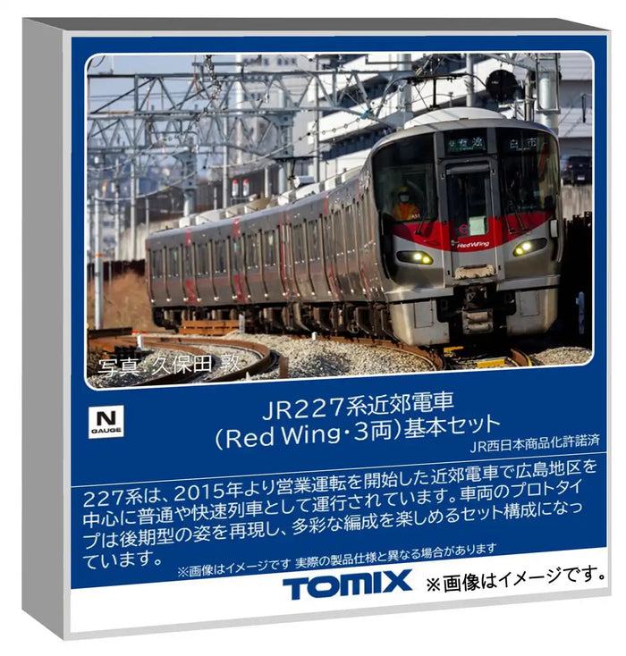 Tomytec Tomix N Gauge Model Train Jr 227 Series Red Wing 3-Car Set 97213