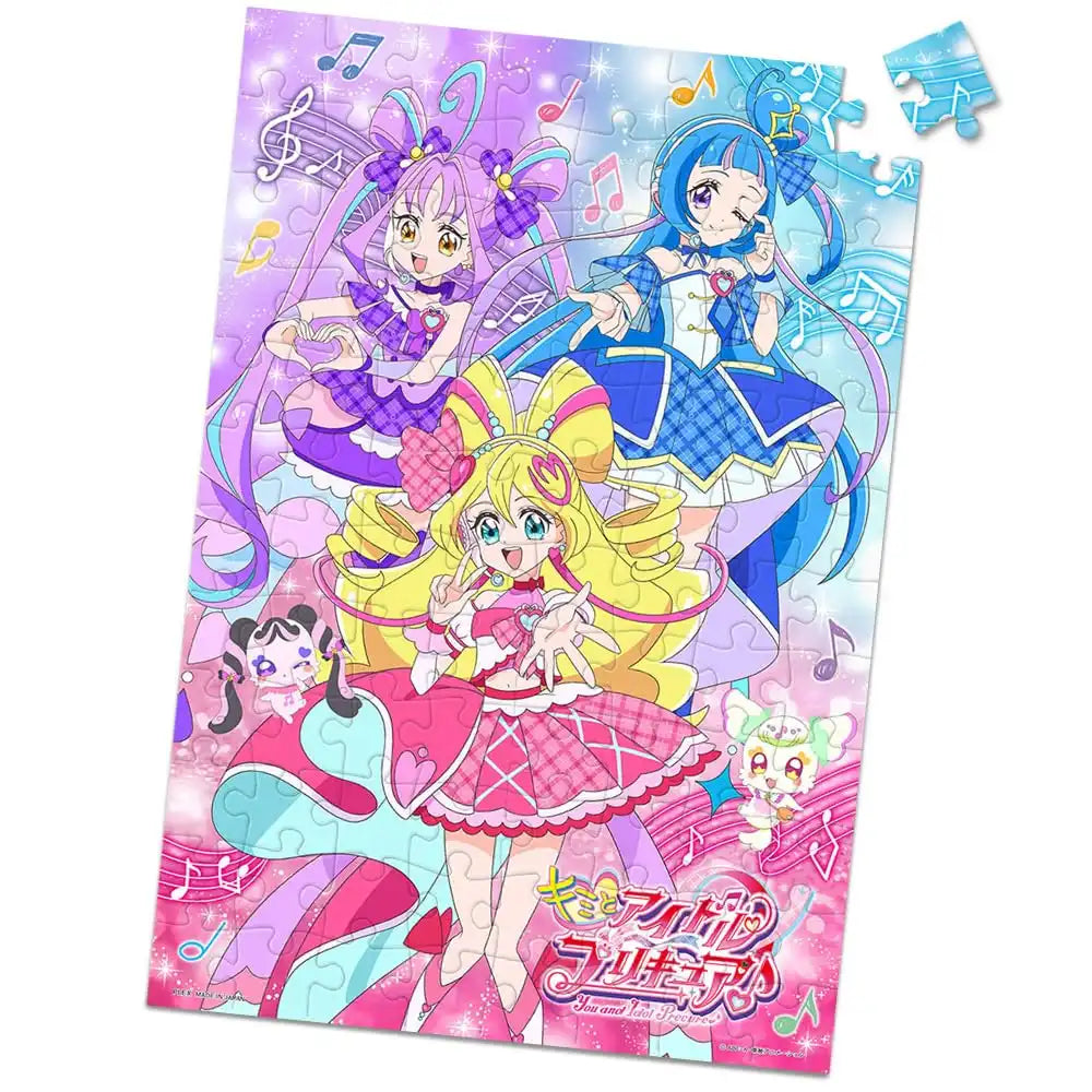 Tenyo Children's Jigsaw Puzzle – Kirakki Idol Precure 96 Pieces Ages 5+