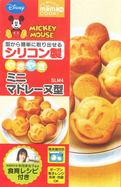 Disney Mickey Mouse Mini Madeleine Cake Mold by Skater – Yakiyaki Silicone Skater Mold- Japan Figure Store - #1 Bring To You The Best Japanese Goods