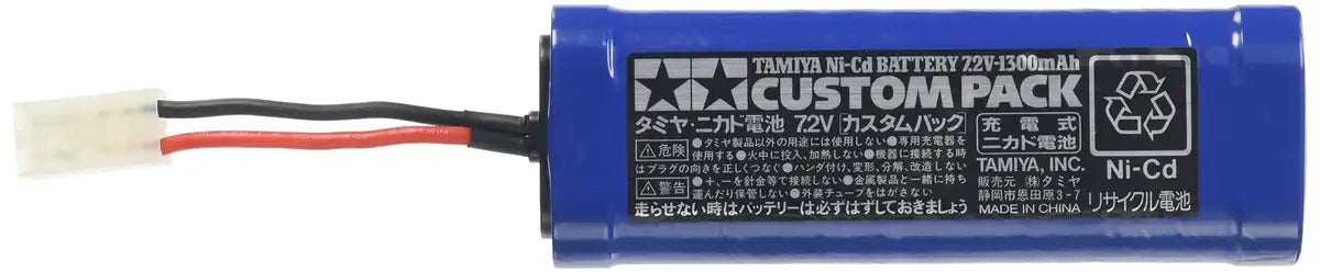 Tamiya 7.2V Nicad Battery Custom Pack 55085 Rechargeable Power- Japan Figure Store - #1 Bring To You The Best Japanese Goods