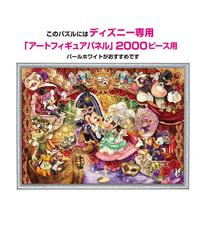 2000pc Tenyo Jigsaw Puzzle Disney Invitation 73x102cm- Japan Figure Store - #1 Bring To You The Best Japanese Goods